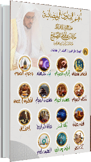 أهم الفتاوى الرمضانية المكتوبة والمرئية أهم الفتاوى الرمضانية المكتوبة والمرئية
